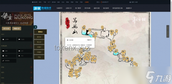 《黑神话：悟空》地图设计评估：美术与功能如何平衡？