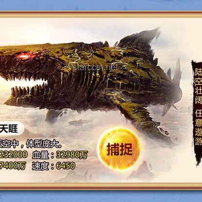 《黑神话：悟空》——深度解析其故事内核与创新之道