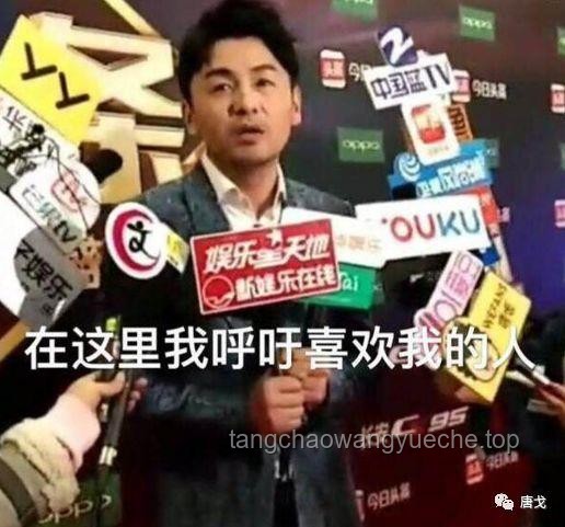 小沈阳张百乔“拉黑门”背后的娱乐营销新趋势，明星互动与流量经济双赢探索