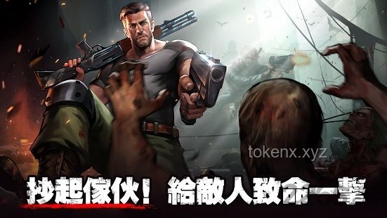 “拥有处决权的边境检察官（丧尸版）”游戏全解析