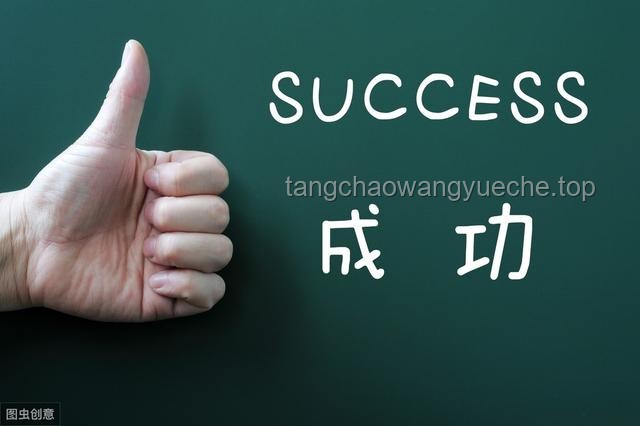 【夜听】成年人的必修课新趋势：学会高效说“不”