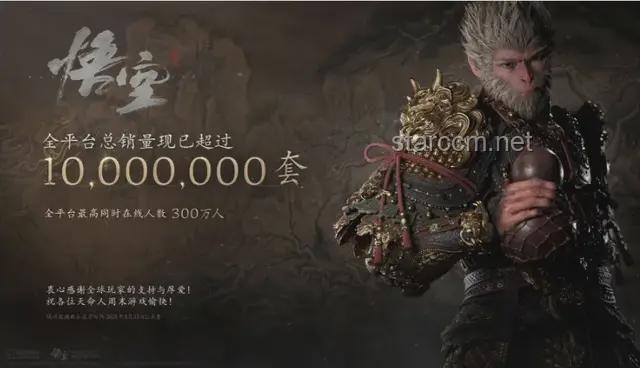 《黑神话：悟空》地图设计与美术设计平衡性分析