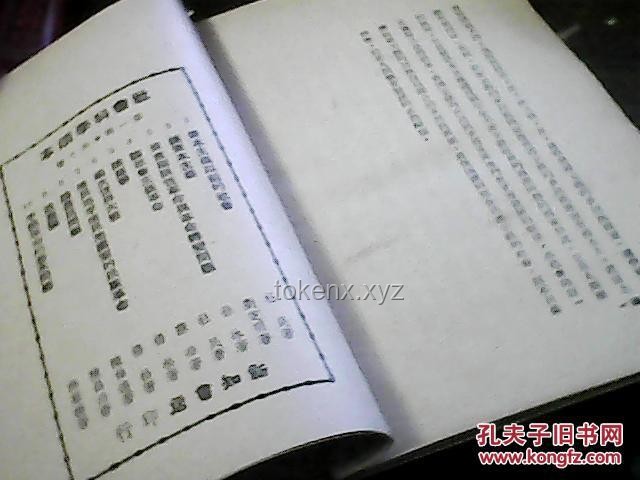 在没有殖民地的情况下，德国如何完成工业革命的原始积累？实用指南