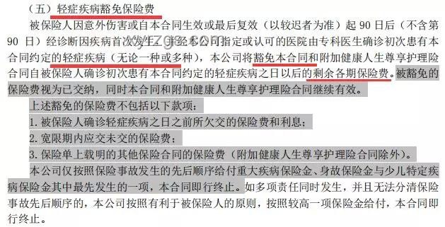 员工健康权与企业责任：患血管瘤拒夜班被开除趋势预测