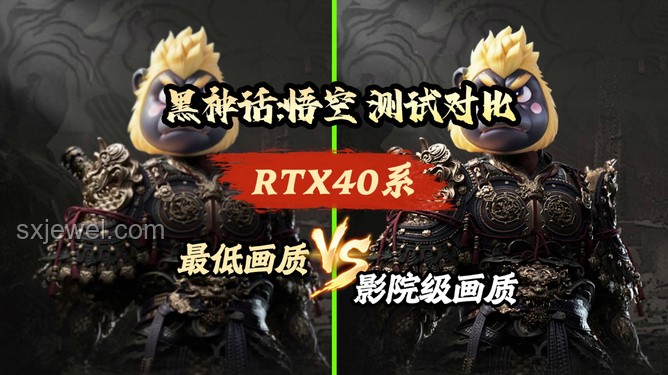 《黑神话：悟空》——游戏创新评鉴与跨界灵感之旅，好玩与否的新解读