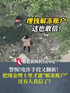 三亚女子被咬救治无效身亡案例研究：未提蛇咬成关键