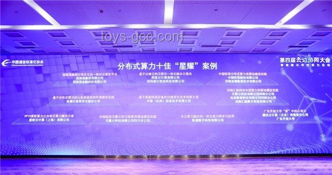 《歌手2024》直播案例研究：技术与创新的融合实践