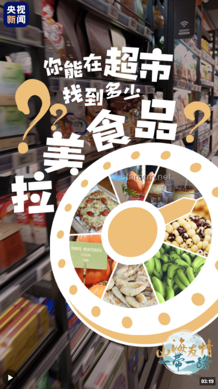香蕉保卫战：关税战下的创新美食革命,关税战,跨界美食,创新供应链,消费者自救