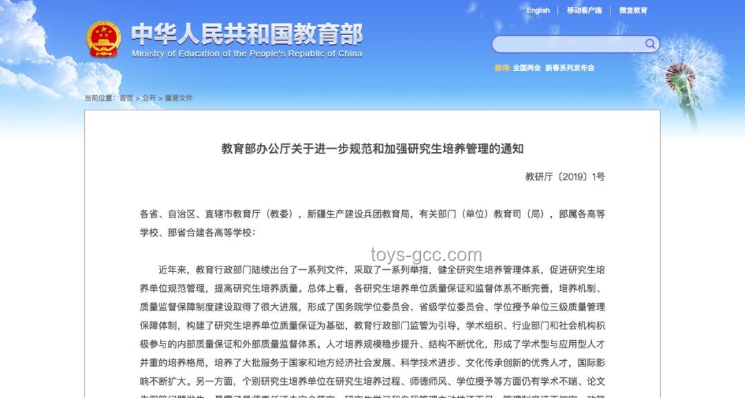 “武大伤人案”刺痛教育神经，深度剖析与反思