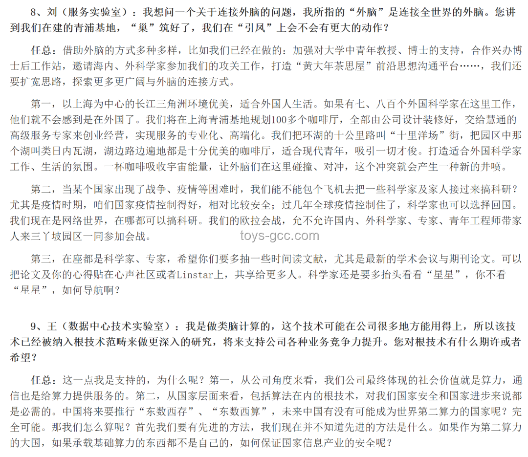 “武大伤人案”刺痛教育神经，深度剖析与反思