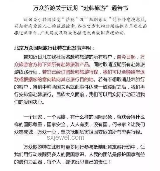 旅游暴力反思：智慧治理与跨界预防新策略，副镇长事件启示录