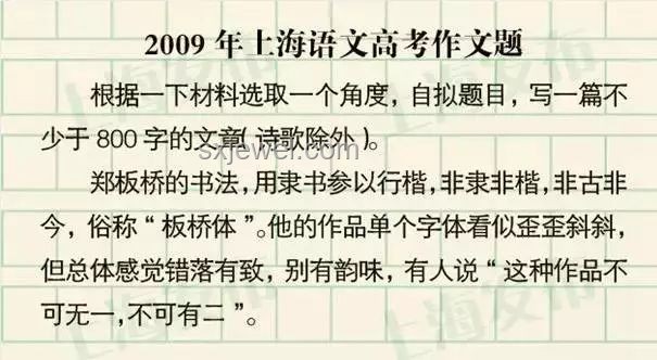 2025年高考作文题解析，来探秘！