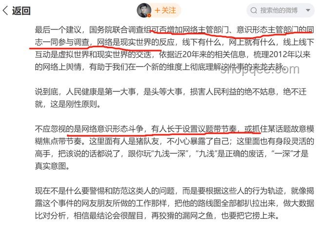 高以忱被查事件深度剖析：曾任国安部副部长的影响与挑战