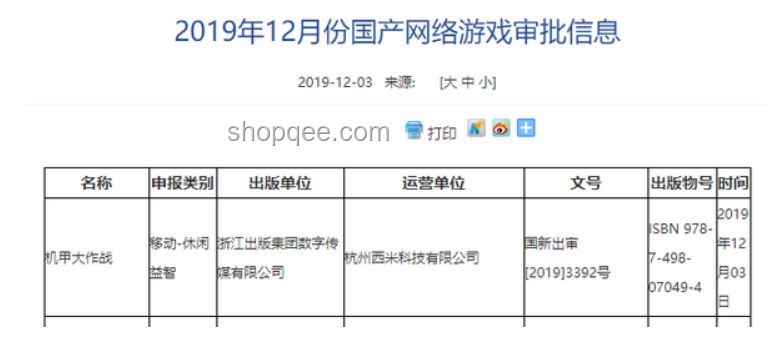独立游戏制作人进阶之路：趋势预测与策略布局