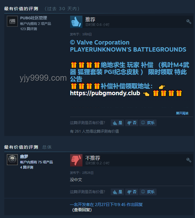 给独立游戏制作人的进阶建议，提升作品品质与市场竞争力