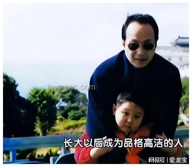 偷偷圆梦：儿子实现父亲30年梦想之旅