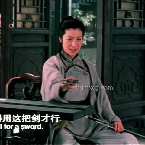 李安《卧虎藏龙》中玉娇龙跳崖动因探究
