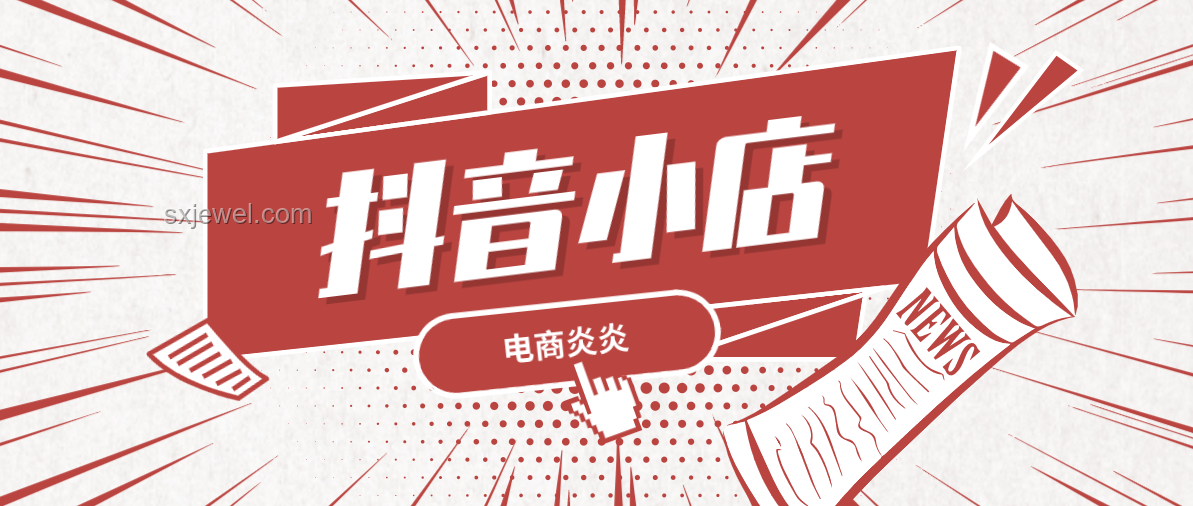 威少入驻抖音：如何高效互动与粉丝增长策略