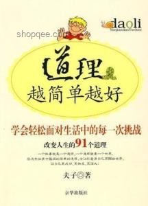 清北人脉与考学真相：实力才是硬道理