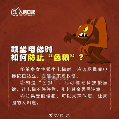 小学女生网购小说涉黄，家长应对指南
