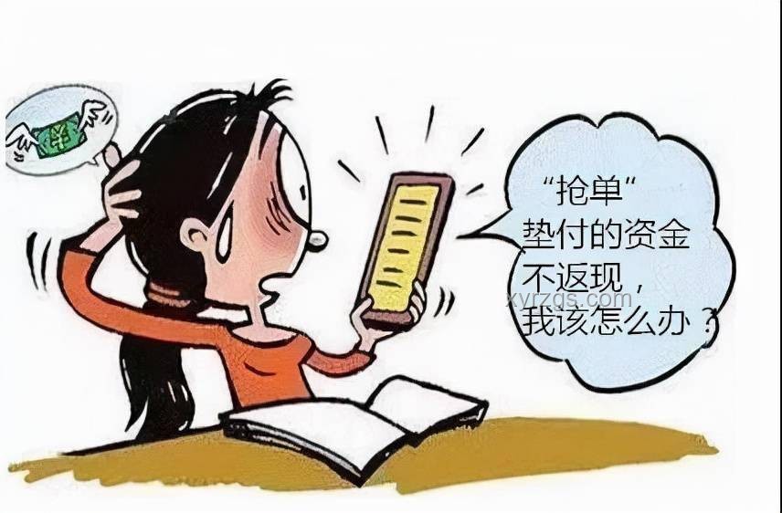 女生暑假工被骗抽血浆案分析