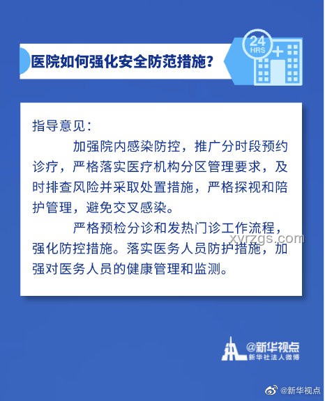 如何识别并应对“烂透”的单位：实用指南