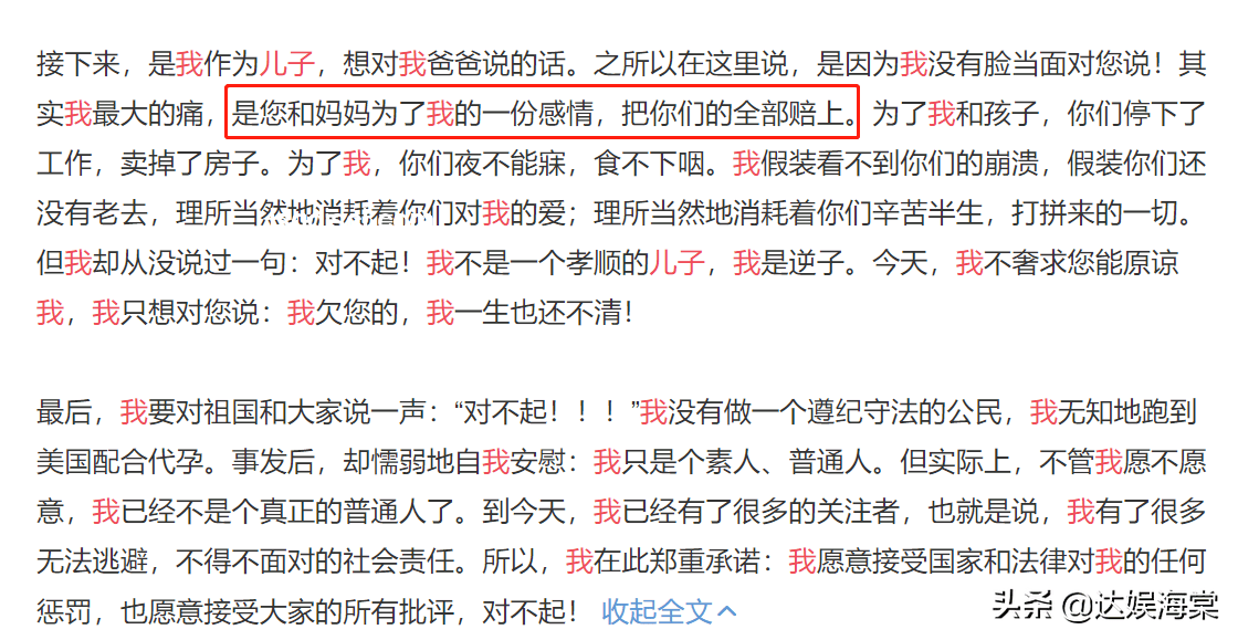 月入5万女生转行陪父掏粪：职业选择多元化与行业价值重塑