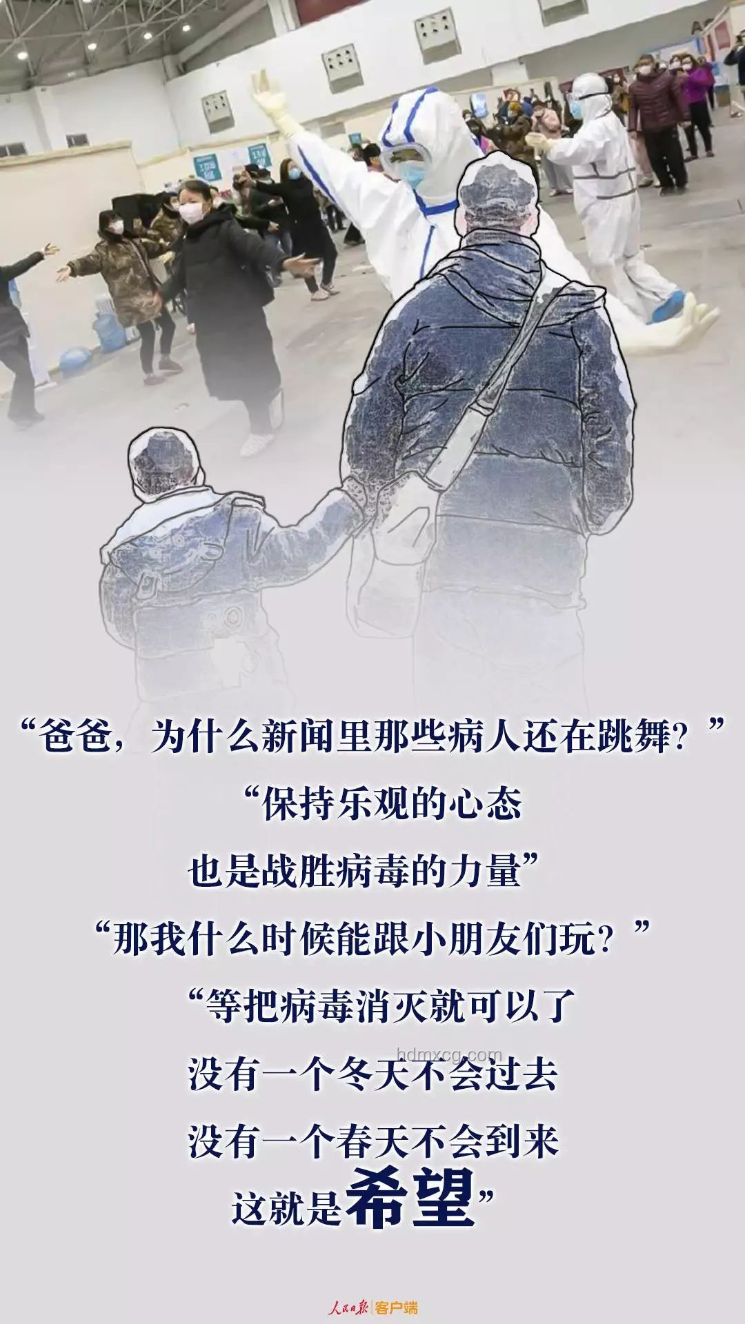 月入5万女生毅然辞职，陪伴父亲掏粪的心路历程