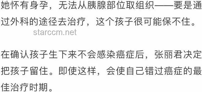 月入5万女生辞职陪父掏粪：亲情与职业选择的权衡