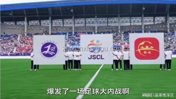 在苏超现场观赛有多过瘾？观赛攻略大放送！