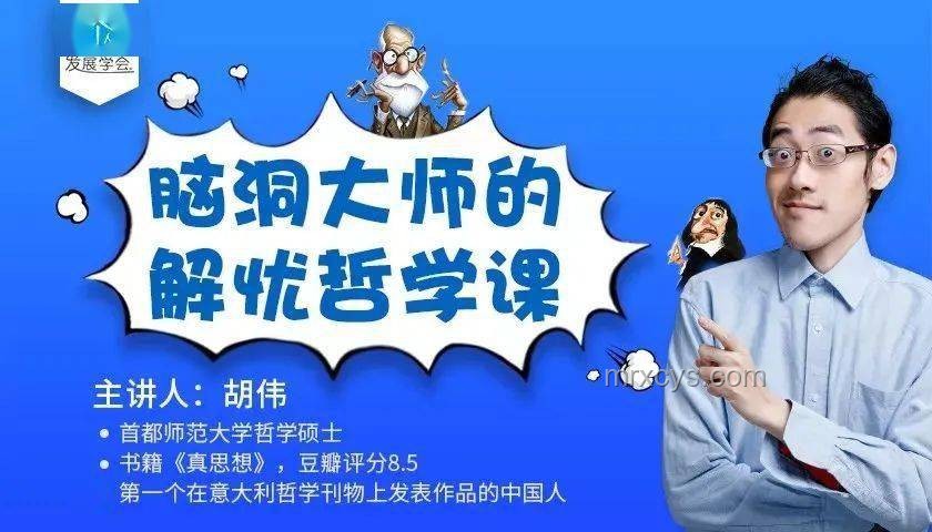 泡泡玛特创始人谈人生哲学：无用之美，永恒之魅