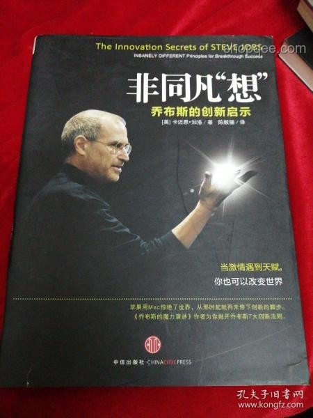 梦醒创新：男子梦中自卫启示的本能创新力
