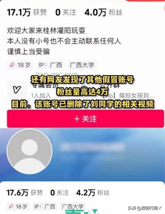 扁担女孩：上大学前为何选择不注册账号