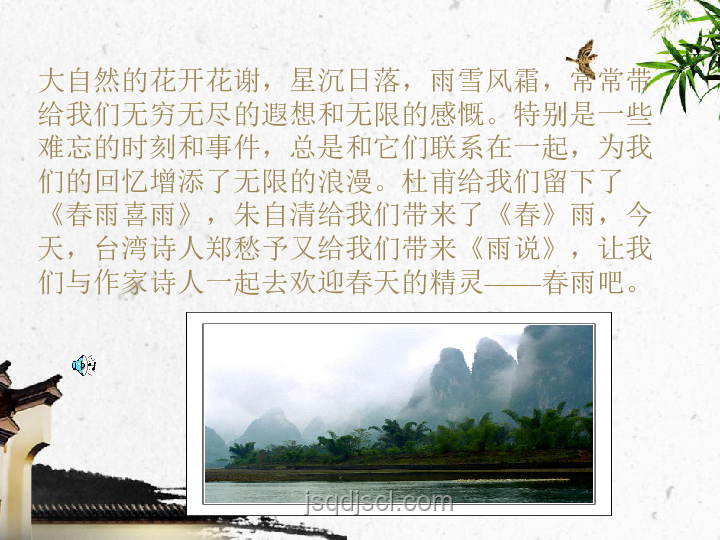 诗人郑愁予去世事件应对方案：缅怀与传承
