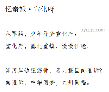 诗人郑愁予离世，诗魂长存，享年92岁的深刻启示🎁