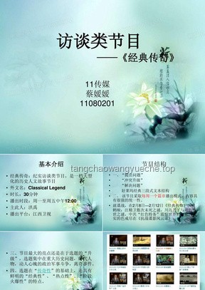 诗人郑愁予生平与成就对比分析
