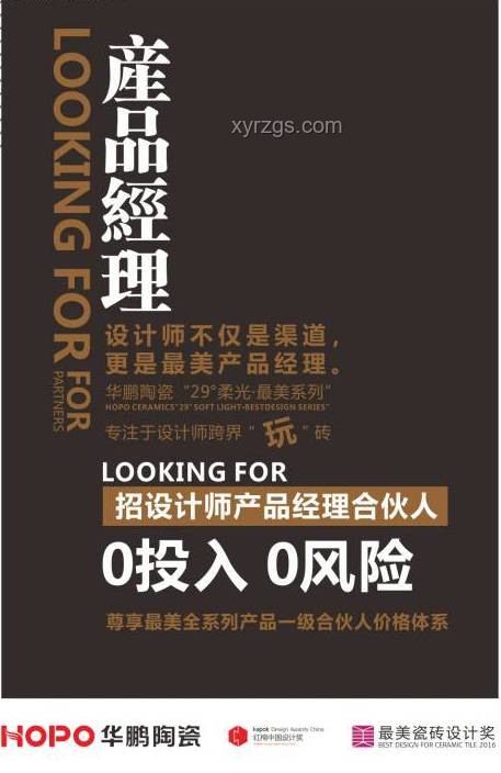 周三创新觉醒：跨界重构，解锁潜能新纪元