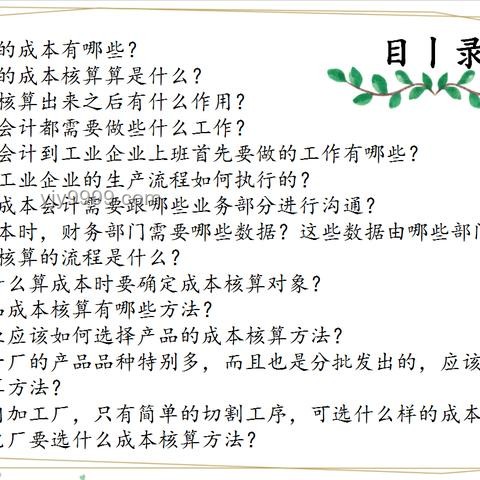 中了500万，你会选择立即离职吗？深度财务与职业规划解析