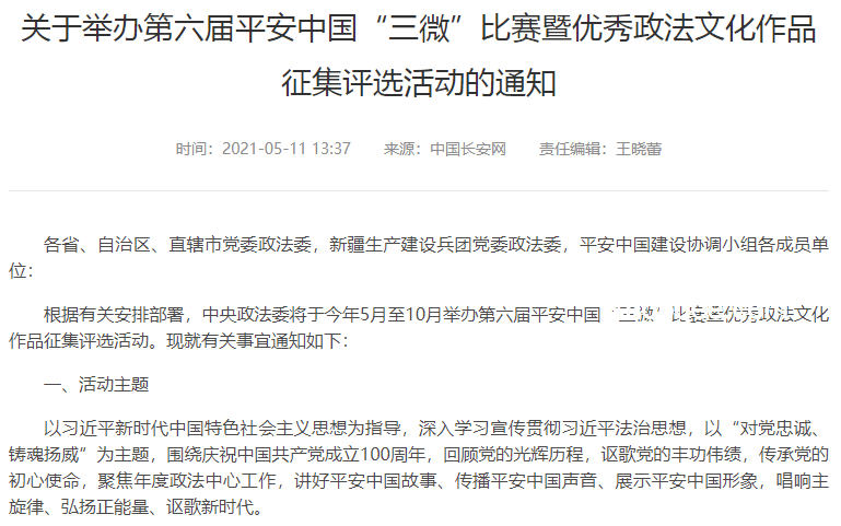 不动声色兑大奖：中奖后的税务规划与请假策略深度解析