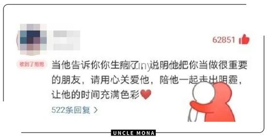 如何处理突发情况后隔天正常上班且不动声色