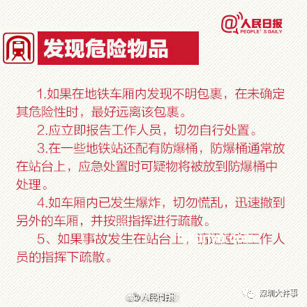 如何处理突发情况后隔天正常上班且不动声色