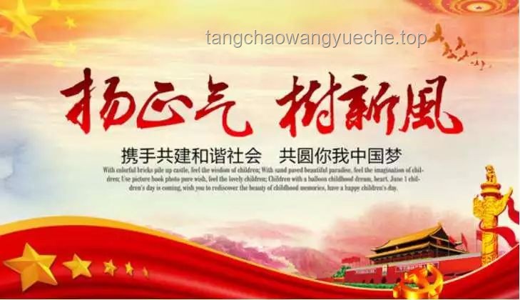 “禁酒令”后“禁办令”来袭，升学宴何去何从？