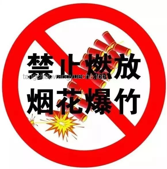 “禁酒令”后“禁办令”来袭，升学宴何去何从？