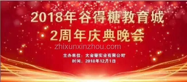禁酒令后禁办令来袭，升学宴还能否欢聚一堂？