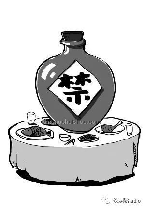 禁酒令后禁办令来袭，升学宴还能如何温馨庆祝？