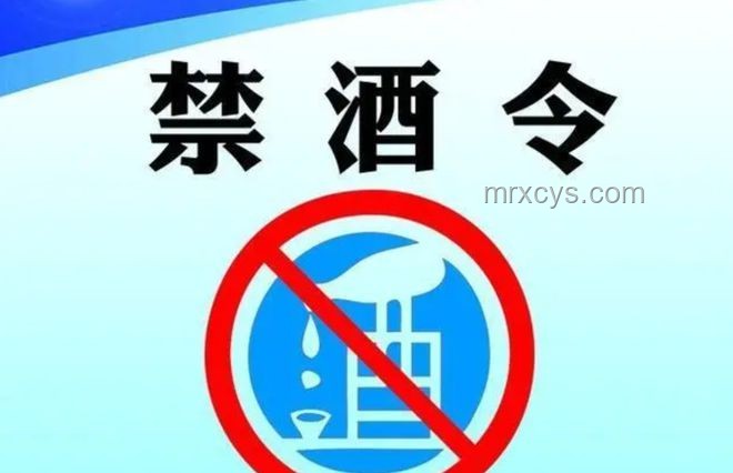 升学宴趋势预测：“禁酒+禁办”双重压力下，升学宴何去何从？