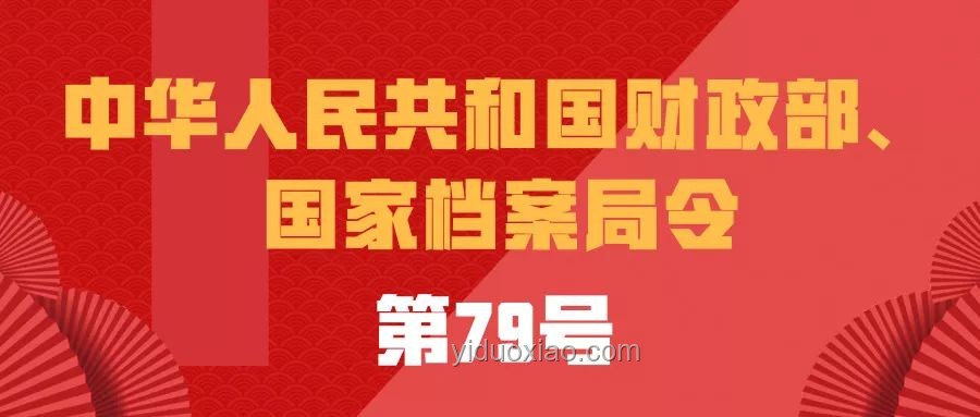 禁酒令与禁办令下的升学宴变革