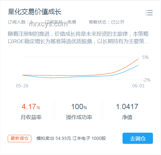 中国80后生存状态探析：压力与挑战下的成长轨迹