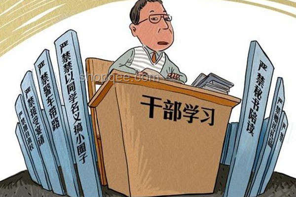 禁酒令升级下公职人员饮酒规范，严守纪律红线