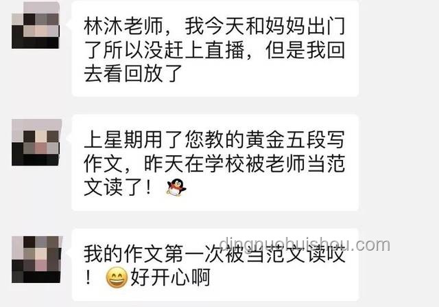 是清华老师也是爸爸！他们的高效带娃秘籍